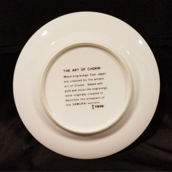 Two (2) Art of Chokin 24KT Gold Edged BIRDS BUTTERFLIES Decorative Plates 6-3/8" - Picture 4 of 8